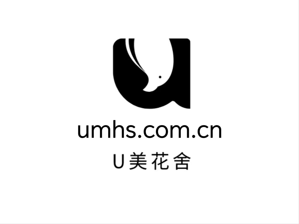 U美花舍官方账号-U美花舍