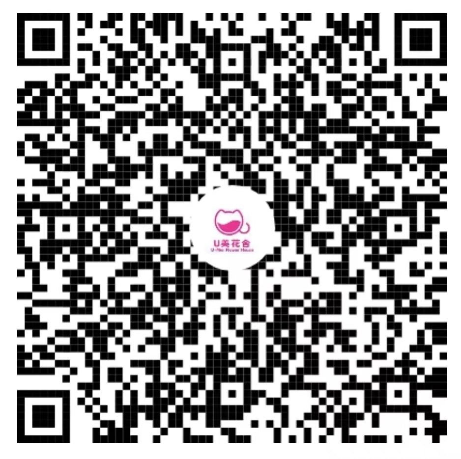 加与你-U美花舍