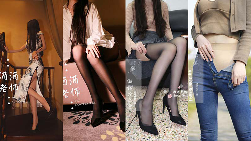 丝模博主酒酒老师写真合集[90套]-U美花舍